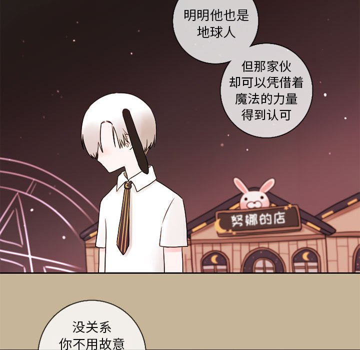 第24話 - 第46张