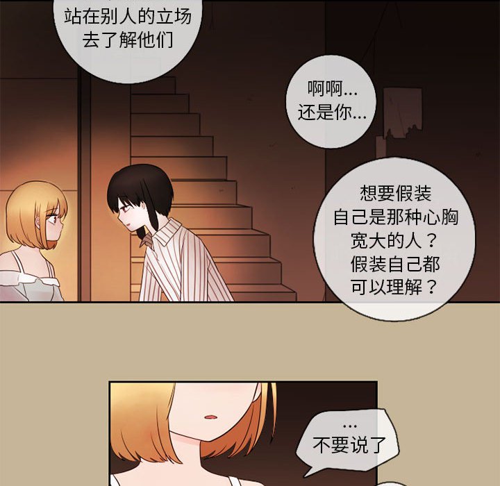 第24話 - 第47张