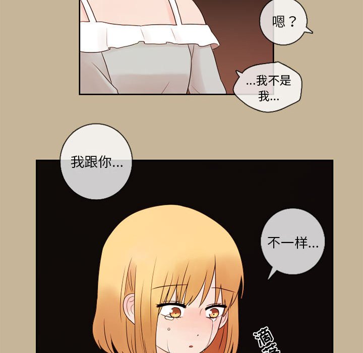第24話 - 第48张