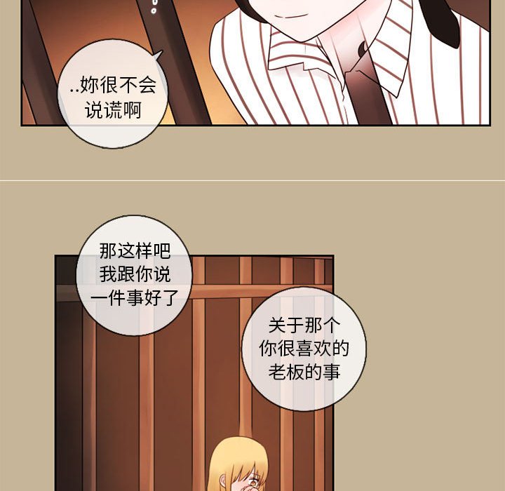 第24話 - 第50张