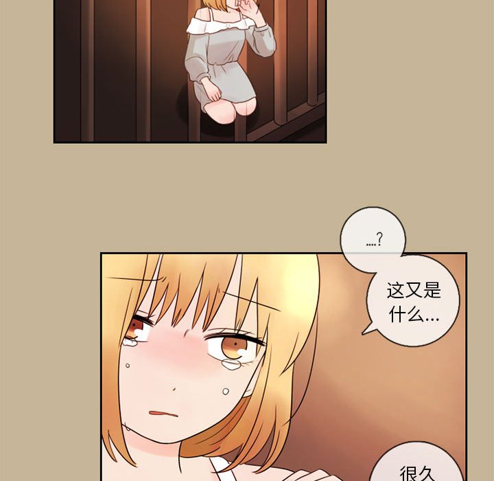 第24話 - 第51张