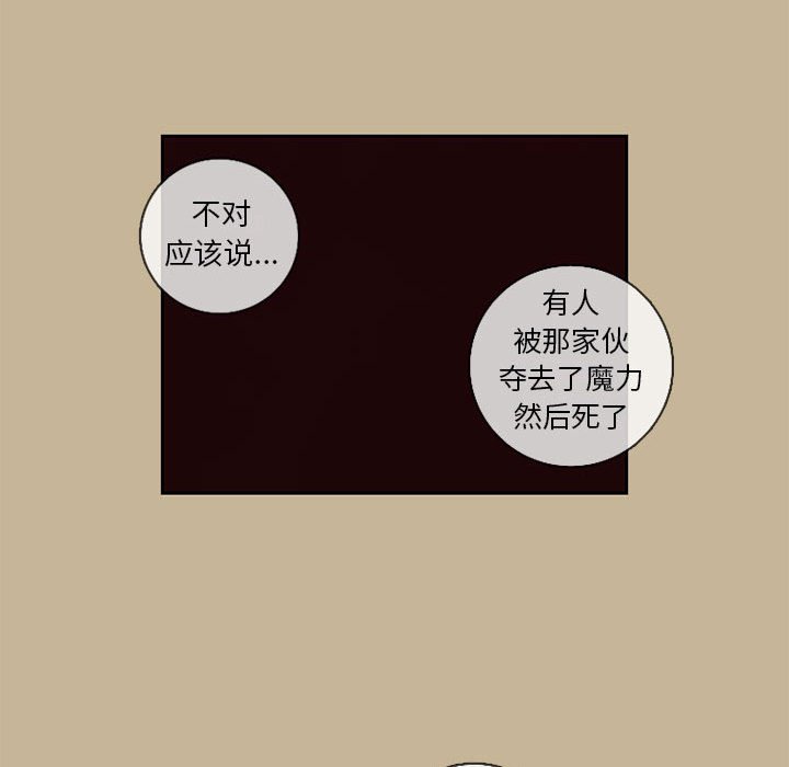 第24話 - 第54张