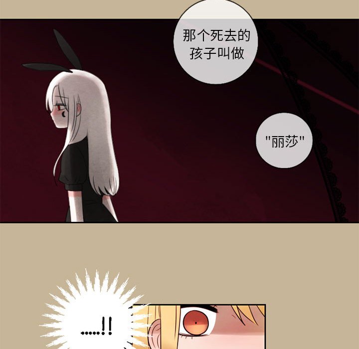 第24話 - 第55张