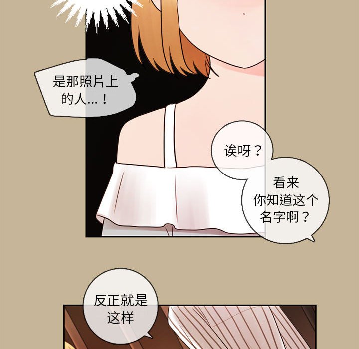 第24話 - 第56张