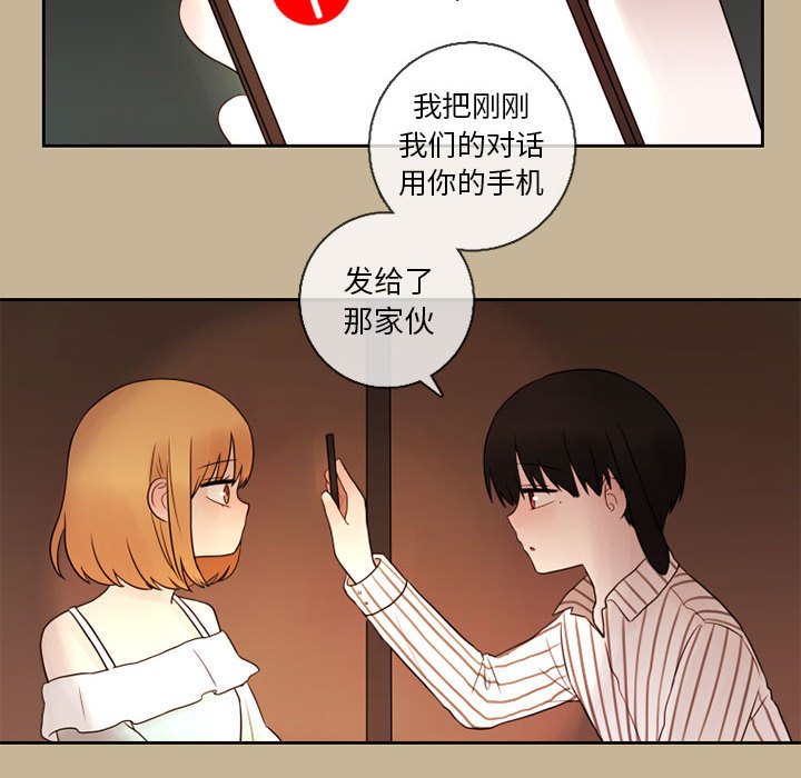 第24話 - 第59张