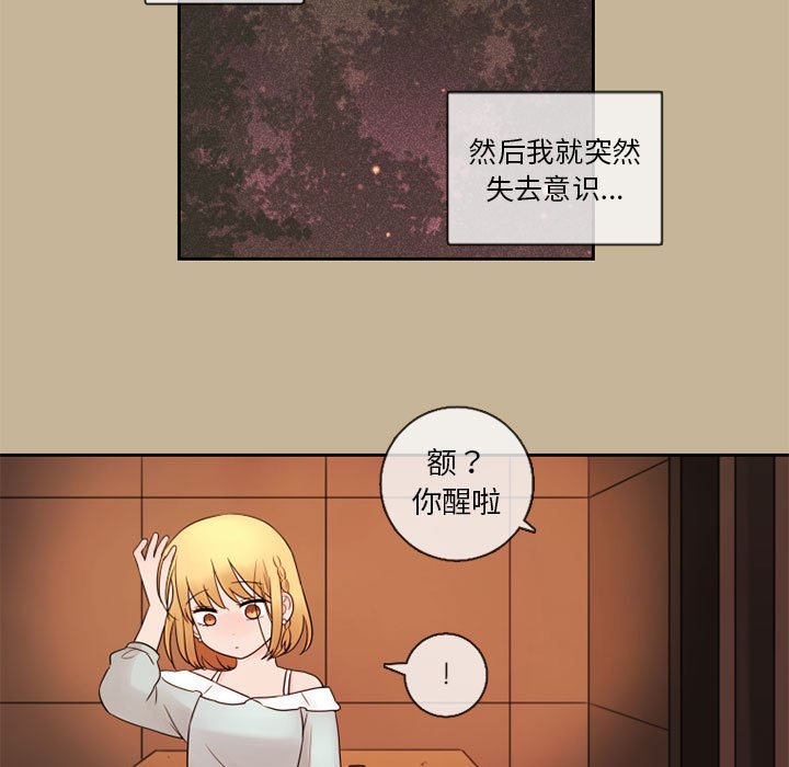 第24話 - 第6张