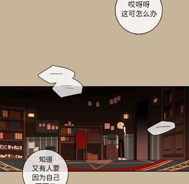 第24話 - 第61张