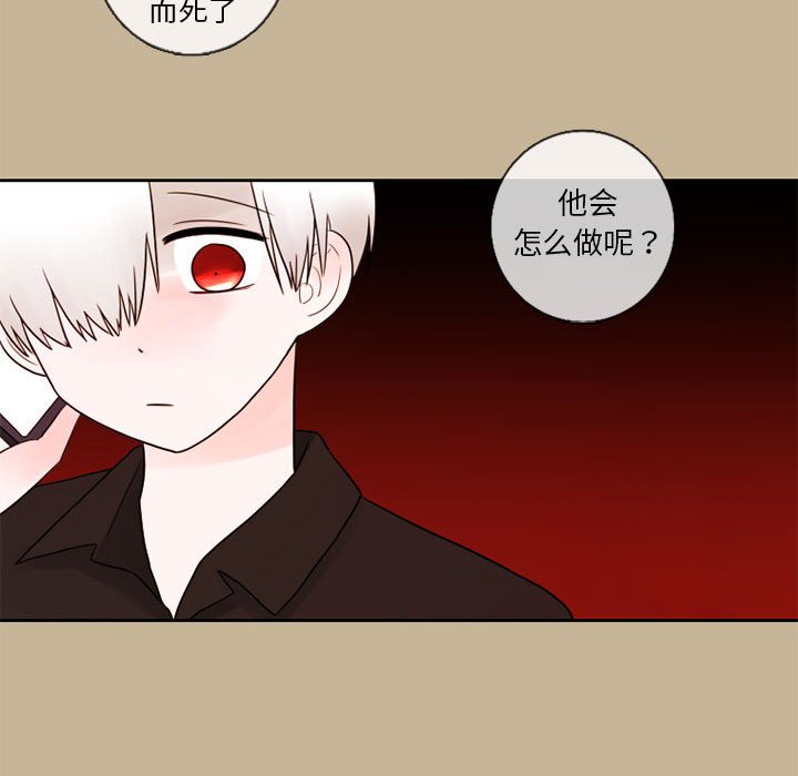 第24話 - 第62张