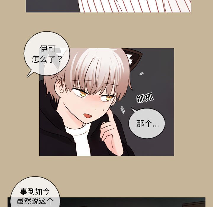 第25話 - 第11张