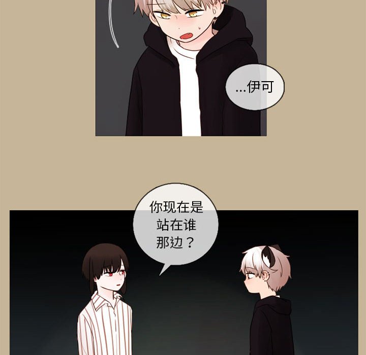 第25話 - 第14张
