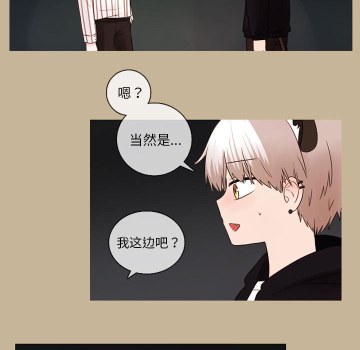 第25話 - 第15张
