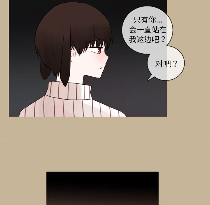 第25話 - 第16张