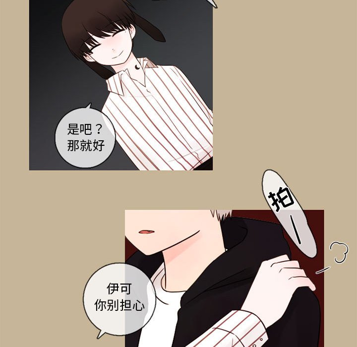 第25話 - 第18张