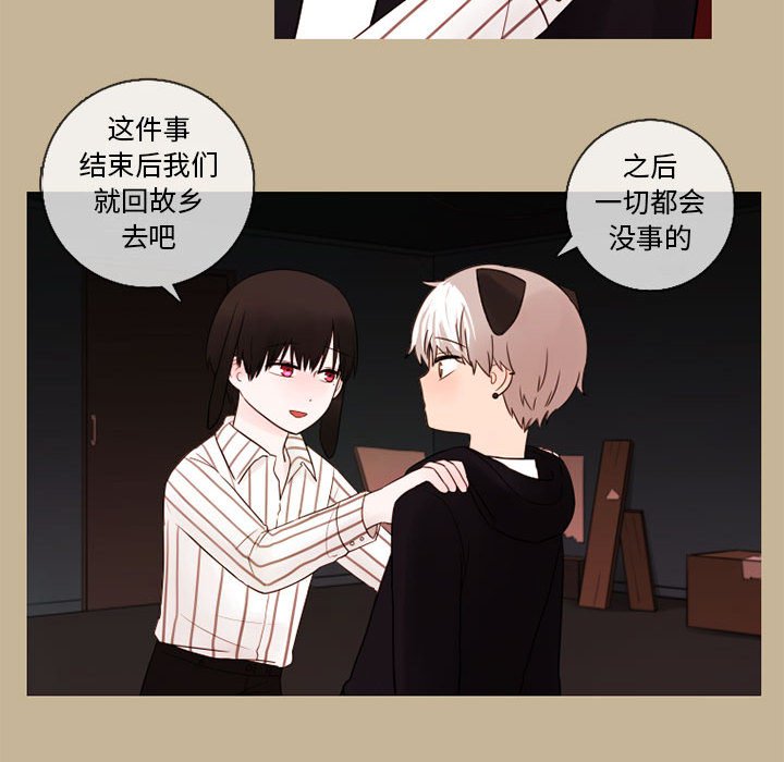 第25話 - 第19张