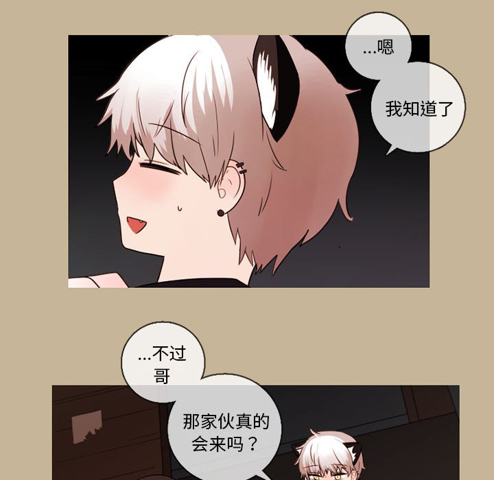 第25話 - 第20张
