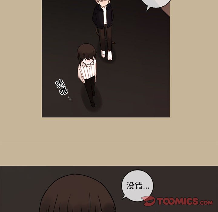 第25話 - 第23张