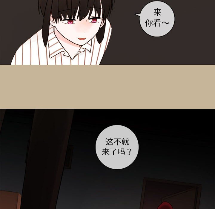 第25話 - 第24张