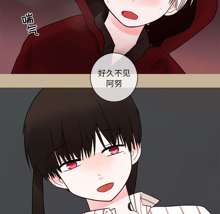 第25話 - 第26张