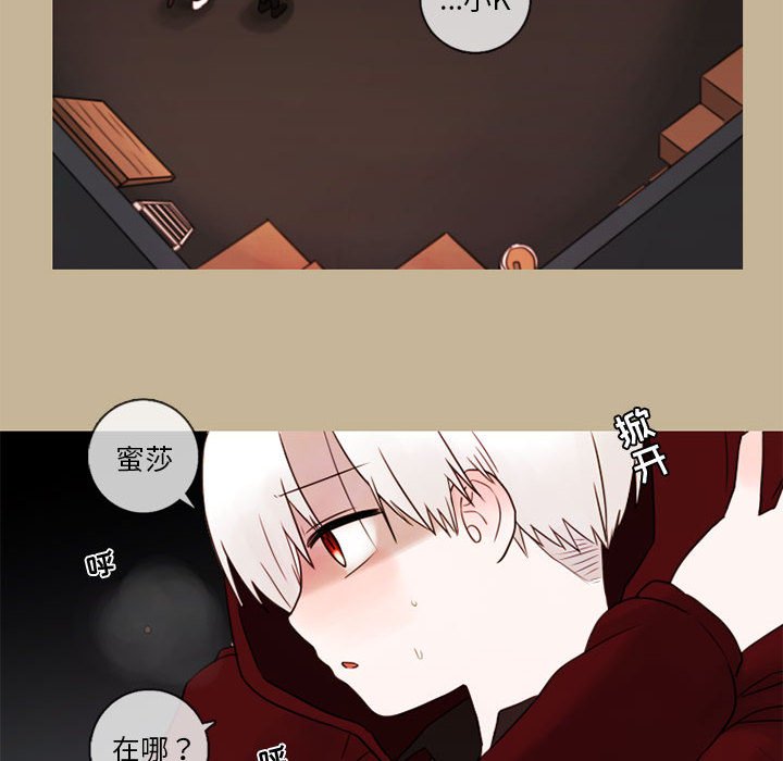 第25話 - 第28张