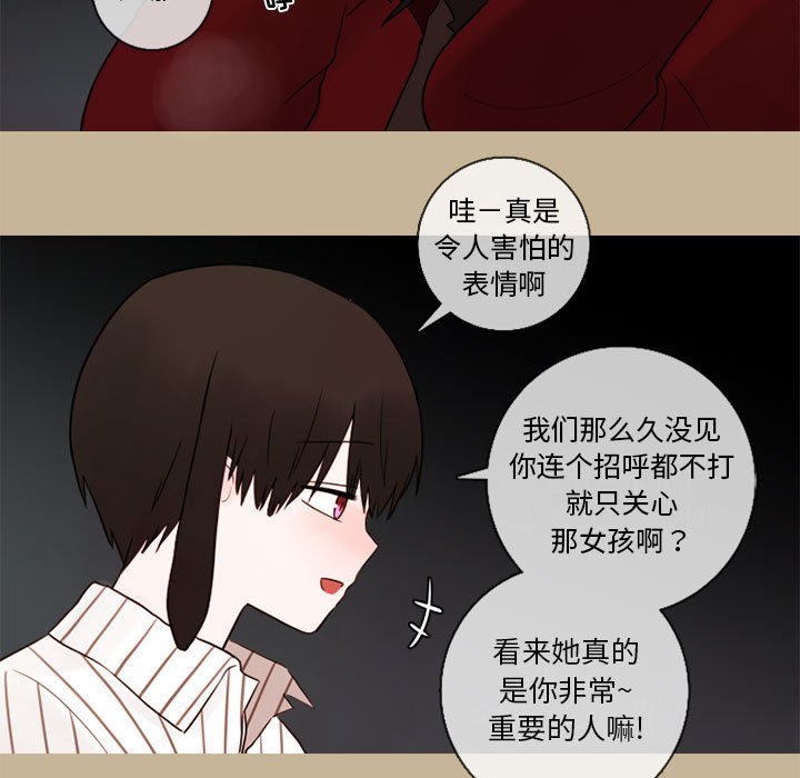 第25話 - 第29张