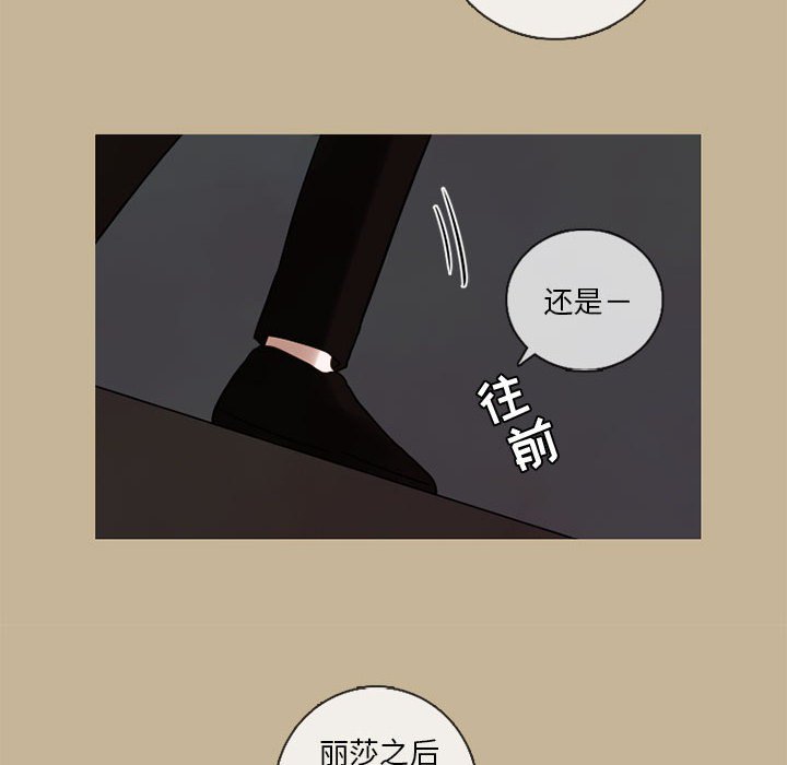 第25話 - 第30张