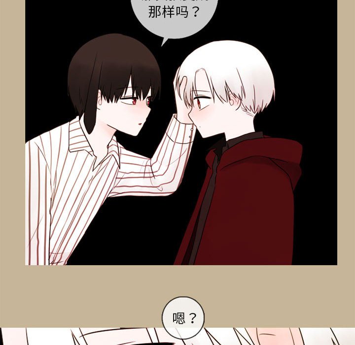 第25話 - 第32张