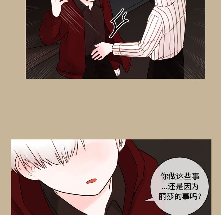 第25話 - 第34张