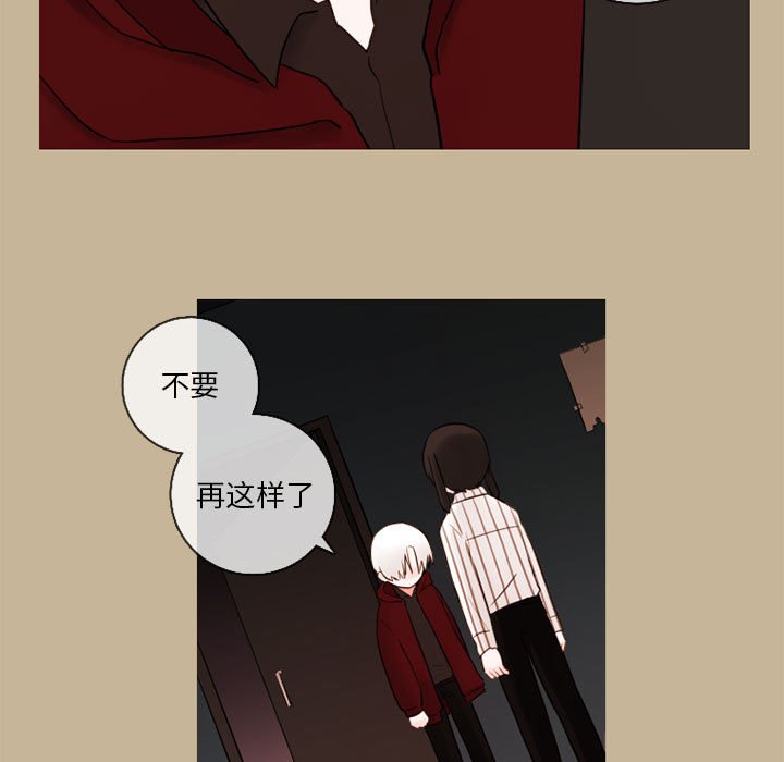 第25話 - 第35张