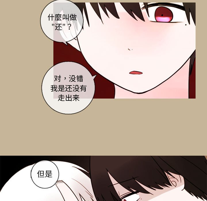 第25話 - 第37张