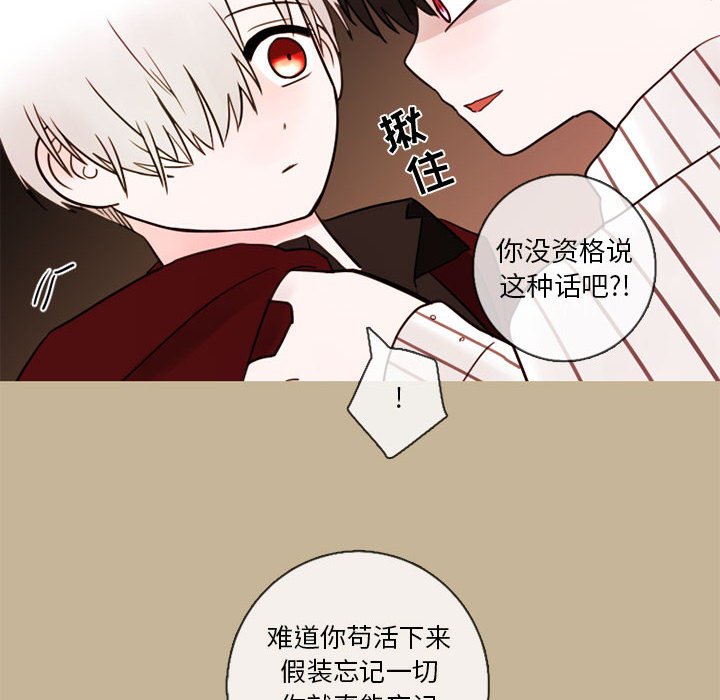 第25話 - 第38张