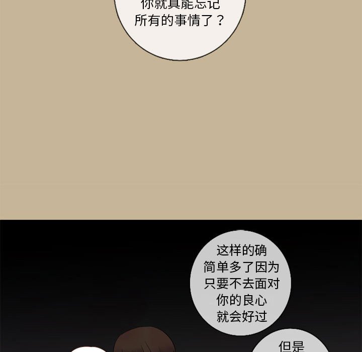 第25話 - 第39张