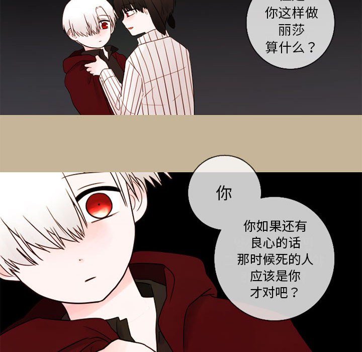 第25話 - 第40张