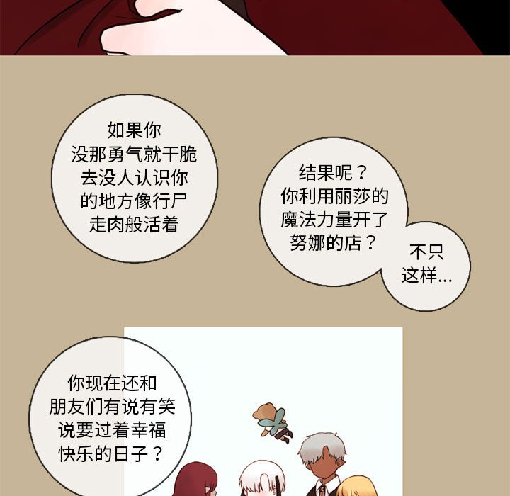 第25話 - 第41张