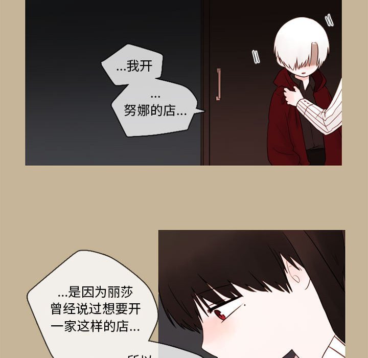 第25話 - 第43张