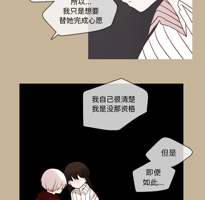 第25話 - 第44张