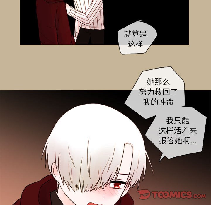 第25話 - 第45张