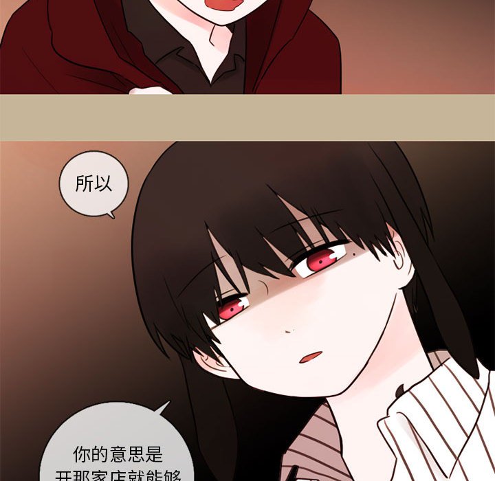 第25話 - 第46张
