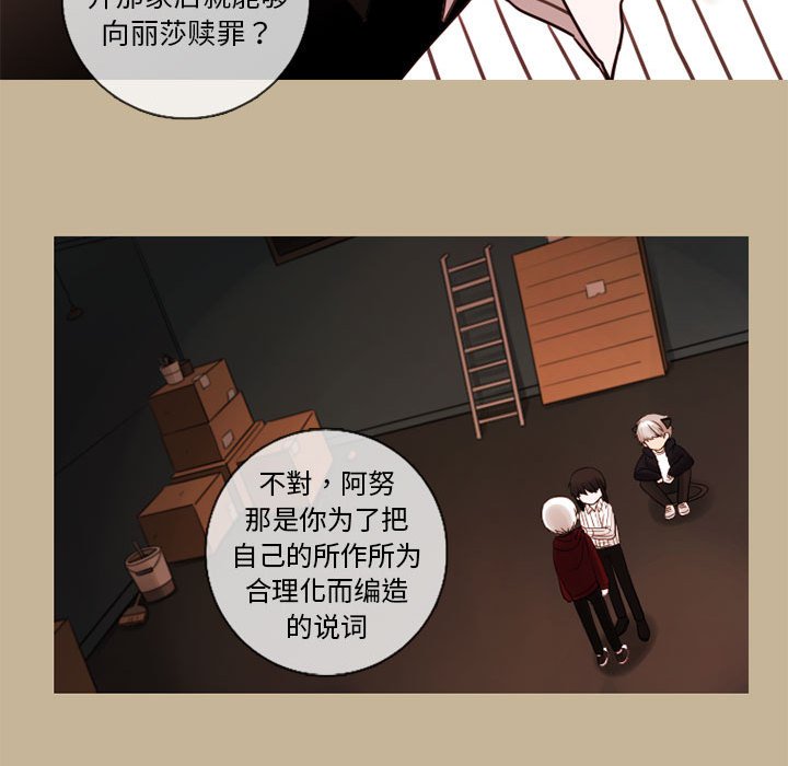 第25話 - 第47张