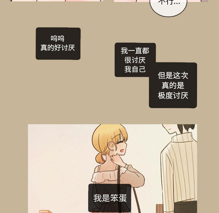 第25話 - 第5张