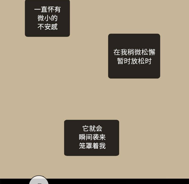 第25話 - 第51张