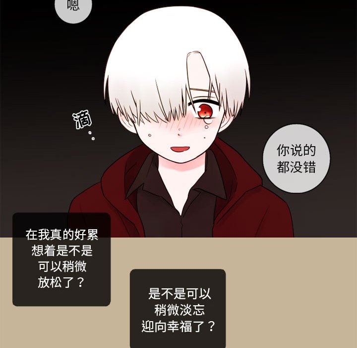 第25話 - 第52张