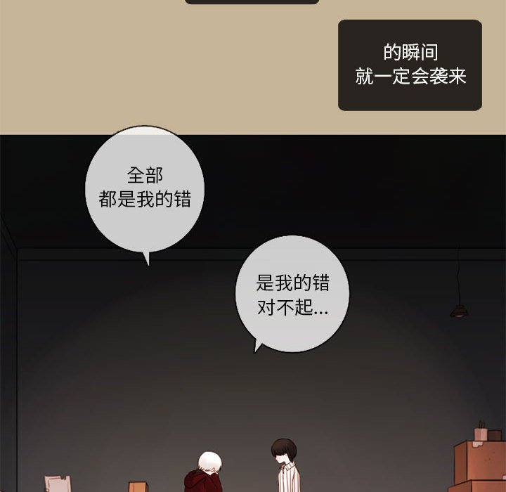 第25話 - 第53张
