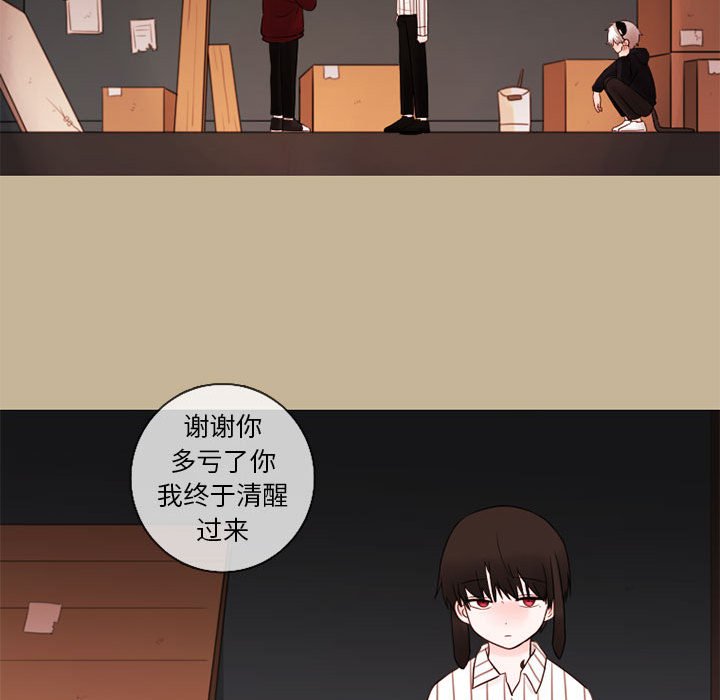 第25話 - 第54张