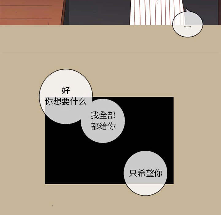 第25話 - 第55张