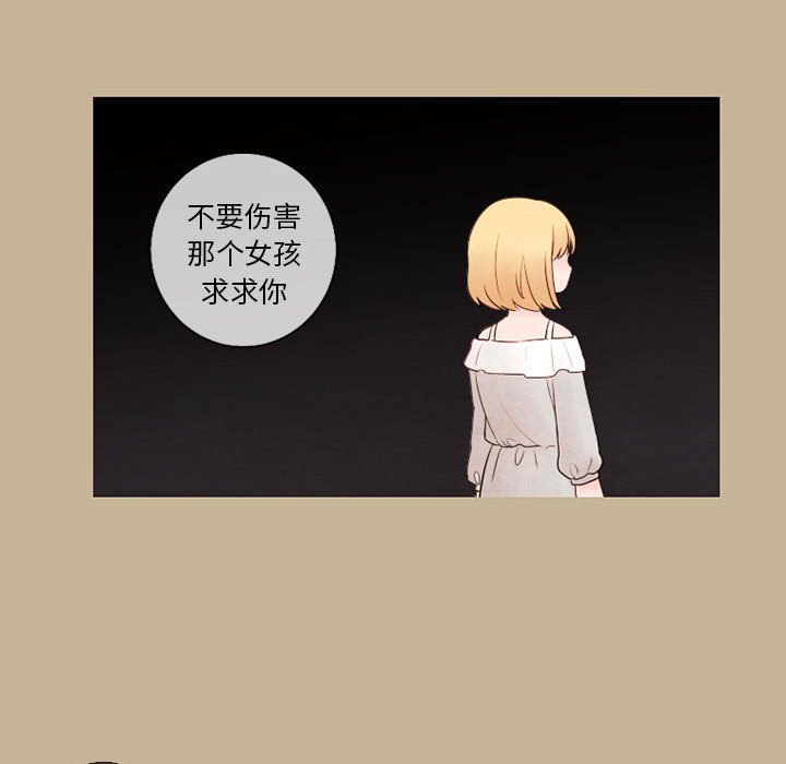 第25話 - 第56张