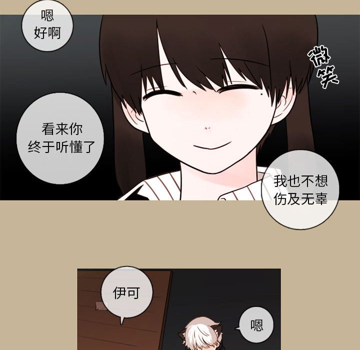 第25話 - 第57张