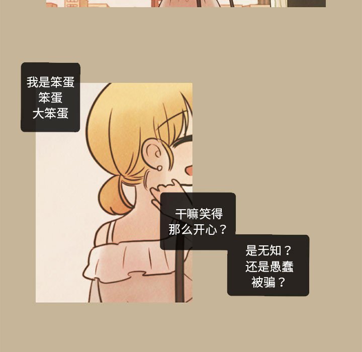 第25話 - 第6张