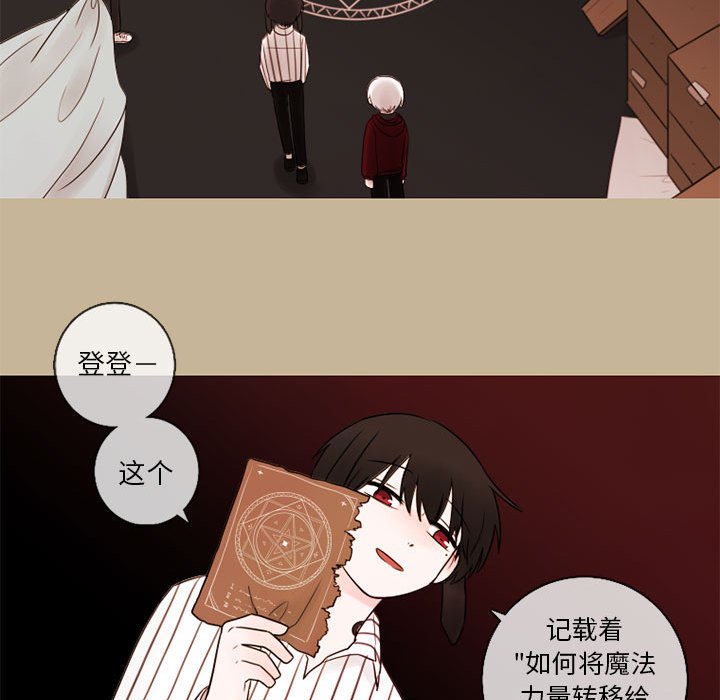 第25話 - 第60张