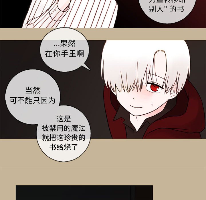 第25話 - 第61张