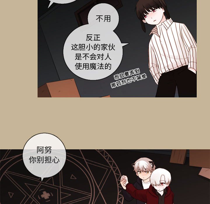 第25話 - 第63张